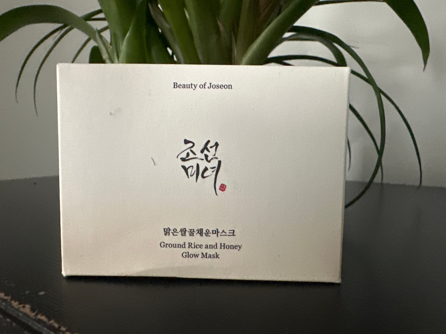 Beauty of joseon ground rice and honey glow mask